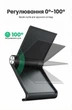 Подставка для телефона Ugreen LP106 4-7.9 дюймов складная настольная 0-100° Белый (80908) - изображение 15
