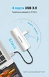 USB-хаб Vention USB-C > 4x USB 3.0 5 Гбіт/с OTG, дод. живлення Micro-B, Алюміній 0.15 м Сірий (TNAHB) - зображення 4