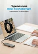 USB-хаб Vention USB-C > 4x USB 3.0 5 Гбіт/с OTG, дод. живлення Micro-B, Алюміній 0.15 м Сірий (TNAHB) - зображення 7