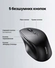 Мышь беспроводная Ugreen MU101 Bluetooth 5.0 + 2.4 ГГц 4000 DPI 5 кнопок бесшумная эргономичная Черный (90395) - изображение 2