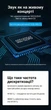 Внешняя звуковая карта Vention USB 2.0 - 3.5 мм 3 порта, регулятор громкости 1 м Black (CDRBF) - изображение 6