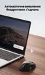 Мышь беспроводная Ugreen MU101 Bluetooth 5.0 + 2.4 ГГц 4000 DPI 5 кнопок бесшумная эргономичная Черный (90395) - изображение 12