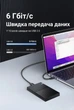 Внешний карман Ugreen CM471 2.5" SATA - USB 3.0 HDD/SSD 5 Гбит/с 6 ТБ UASP 50 см Черный (30725) - изображение 6