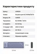 Кишеня для SSD Ugreen CM559 M.2 NVMe SATA USB-C 3.2 Gen 2x2 20 Гбіт/с Сірий (35576) - зображення 10