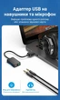 Внешняя звуковая карта Vention USB 2.0 - 2x3.5 мм 1 м Черный (CDYBF) - изображение 3