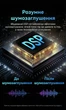 Внешняя звуковая карта Vention USB - 3.5 мм TRRS 1 м Hi-Fi 96кГц/24бит DSP OMTP/CTIA Черный (CVEBF) - изображение 5