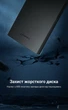 Внешний карман Ugreen CM237 2.5" SATA HDD/SSD USB 3.0 5 Гбит/с, UASP, 6 ТБ, 50 см Черный (60353) - изображение 14