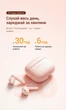 Навушники Vention Elf Earbuds E03 TWS Bluetooth 5.3 IPX5 30 годин Фіолетовий (NBHV0) - зображення 7