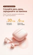 Наушники Vention Elf Earbuds E03 Bluetooth 5.3 TWS Hi-Fi IPX5 Розовый (NBHP0) - изображение 7