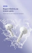 Навушники Vention Elf Earbuds E03 TWS Bluetooth 5.3 IPX5 30 годин Фіолетовий (NBHV0) - зображення 8