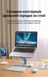 Підставка настільна для ноутбука та планшета Ugreen LP339 регульована алюмінієва до 17.3" навантаження до 5 кг Срібляста (40291) - зображення 2