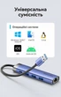 USB-хаб Vention 5-в-1 USB-A > 3xUSB 3.0 + RJ45 Gigabit Ethernet USB-C Power 0.15 м Синій (TGFSB) - зображення 11