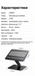 Подставка для ноутбука Ugreen LP339 алюминиевая до 17.3 дюймов складная регулируемая Черный (90841) - изображение 14