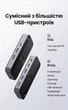 USB-переключатель Ugreen CM662 2 входа 4 выхода USB 3.0 3xUSB-A + 1xUSB-C 5 Гбит/с с пультом Серый (15705) - изображение 8