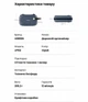 Дорожный органайзер Ugreen LP152 20.3x13x7.1 см EVA влагозащитный ударопрочный Серый (50903) - изображение 10