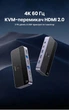 KVM-переключатель Ugreen CM664 HDMI 2.0 2x1 4K 60Hz HDR 3xUSB-A + 1xUSB-C 3.0 с пультом Черный (15707) - изображение 2