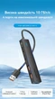 USB-хаб Vention USB-A > 2xUSB-C + 2xUSB-A 3.2 Gen 2 10 Гбіт/с з додатковим живленням 0.15 м Чорний (CHSBB) - зображення 2