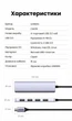 USB-хаб Ugreen CM219 USB-C - 4x USB 3.0 5 Гбит/с OTG с дополнительным питанием 15 см Серый (70336) - изображение 10