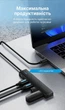 USB-хаб Vention 5-в-1 USB-C - 4xUSB 3.2 Gen 2 10 Гбіт/с з додатковим живленням OTG 0.15 м Чорний (CHJBB) - зображення 5