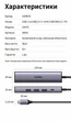 USB-хаб Ugreen CM475 USB-C - 3xUSB 3.0 + RJ45 1000 Мбіт/с + PD 100W 20 см Сірий (20932) - зображення 10