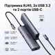 USB-хаб Ugreen CM512 5-in-1 USB-A > RJ45 Gigabit Ethernet 2xUSB-C 10Gbps 30 см Сірий (45321) - зображення 3