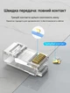 Конектори Vention Cat.6A UTP RJ45 100 шт з вставкою, отвір 1.5 мм Прозорий (IDGR0-100) - зображення 4