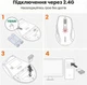 Мышь беспроводная Ugreen M511 2.4 ГГц эргономичная бесшумная 1600 DPI 6 кнопок Черный (45012) - изображение 8