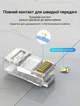 Конектор Vention Cat.6A UTP RJ45 10 шт 1.5 мм для 23-26AWG зі вставкою Прозорий (IDGR0-10) - зображення 4