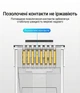 Конектор Vention Cat.6A UTP RJ45 10 шт 1.5 мм для 23-26AWG зі вставкою Прозорий (IDGR0-10) - зображення 5