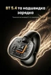 Наушники Ugreen HiTune S3 Bluetooth 5.4 Open-Ear Clip ENC IPX5 Черный (45785) - изображение 7