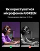 Микрофон Ugreen CM769 USB-C Конденсаторный 24 бит 96 кГц RGB Шумоподавление Серый (35629) - изображение 12