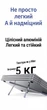 Подставка для ноутбука Ugreen LP702 до 17.3" складная алюминиевая с чехлом Серебристый (15622) - изображение 11