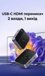 Коммутатор Ugreen AW503 HDMI + USB-C > HDMI 4K 60Hz HDR Dolby Vision Темно-серый (55452) - изображение 2