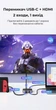 Коммутатор Ugreen AW503 HDMI + USB-C > HDMI 4K 60Hz HDR Dolby Vision Темно-серый (55452) - изображение 4