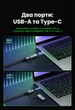 Карта видеозахвата Ugreen CM725 Type-C / USB-A 2K 30Гц 1080P 60Гц PD 100W 1.2 м Серый (25772) - изображение 4