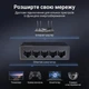 Сетевой коммутатор Ugreen CM833 5 портов RJ45 Gigabit Ethernet 1000 Мбит/с CN Plug настенное крепление Черный (35492) - изображение 7
