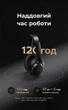 Наушники Ugreen HP206 Bluetooth 6.0 Hi-Res Audio LDAC ANC 48 дБ 120 ч Черный (55687) - изображение 5