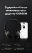 Наушники Ugreen HP206 Bluetooth 6.0 Hi-Res Audio LDAC ANC 48 дБ 120 ч Черный (55687) - изображение 6