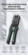 Кримпер Ugreen NW136 RJ45 RJ12 RJ11 8P 6P для обжима, резки и зачистки, лезвия SK5 Черный/Зеленый (70683) - изображение 2