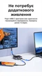 Переключатель Ugreen AW502 2x USB-C - HDMI 4K 60Гц, 2K 144Hz, HDR10+ Серый (55451) - изображение 12