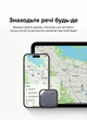 Смарт-трекер Ugreen CM816 Apple Find My Bluetooth 5.0 Черный (45297) - изображение 14