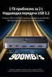 USB-переключатель Ugreen CM691 USB 3.2 Gen 2 10 Гбит/с 2 входа 4 выхода 3xUSB-A + 1xUSB-C с пультом ДУ Темно-серый (25164) - изображение 7