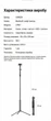 Селфи-штатив Ugreen LP861 170 см алюминиевый, двойная LED RGB подсветка, Bluetooth 5.0 Черный (45681) - изображение 10