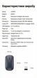 Мышь беспроводная Ugreen MU001 USB 2.4GHz 4000 DPI бесшумная ультратонкая Светло-серый (90373) - изображение 10