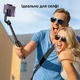Монопод-штатив Ugreen LP586 1.6 м Bluetooth 5.0 360° для смартфонов 4-7.2" резьба 1/4" Черный (15062) - изображение 6
