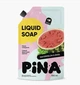 Жидкое мыло ТМ "PINA" Watermelon and basil 550 мл дой-пак - изображение 2
