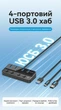 USB-хаб Vention 4 порти USB 3.0 з вимикачами, додаткове живлення USB-C 1 м Чорний (CHWBF) - зображення 2