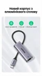 Адаптер Ugreen CM483 USB-C - RJ45 1000 Мбіт/с Aluminum для Nintendo Switch Серый (40322) - изображение 4