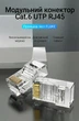 Конектор Vention Cat.6 UTP RJ45 50 шт 23-26AWG позолочені тризубі контакти Прозорий (IDDR0-50) - зображення 2