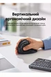 Мышь беспроводная вертикальная Ugreen MU008 Bluetooth 5.0 / 2.4 ГГц 4000 DPI бесшумная Черная (25444) - изображение 3